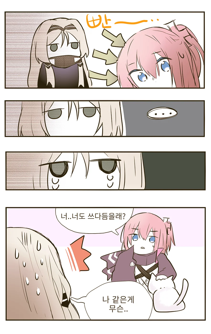 [소녀전선] 이성질체 만화 - 이미지 6
