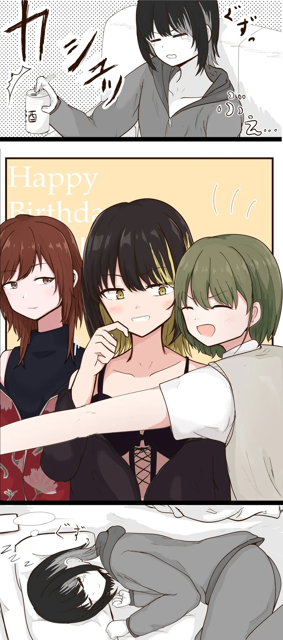 @) 루카 생일 만화 봐라