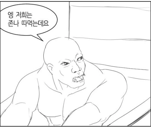 행상인을 호위하는 여검사.manhwa - 이미지 2