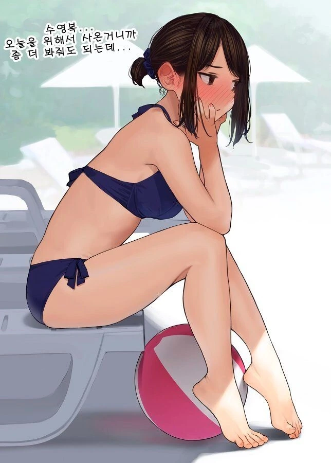직장사람들과 수영장갔는데 썸남이 금발태닝한테 당한.manhwa - 이미지 8