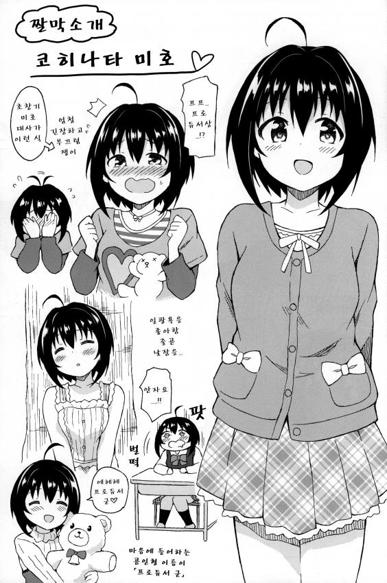 @) 핑첵스.manga2