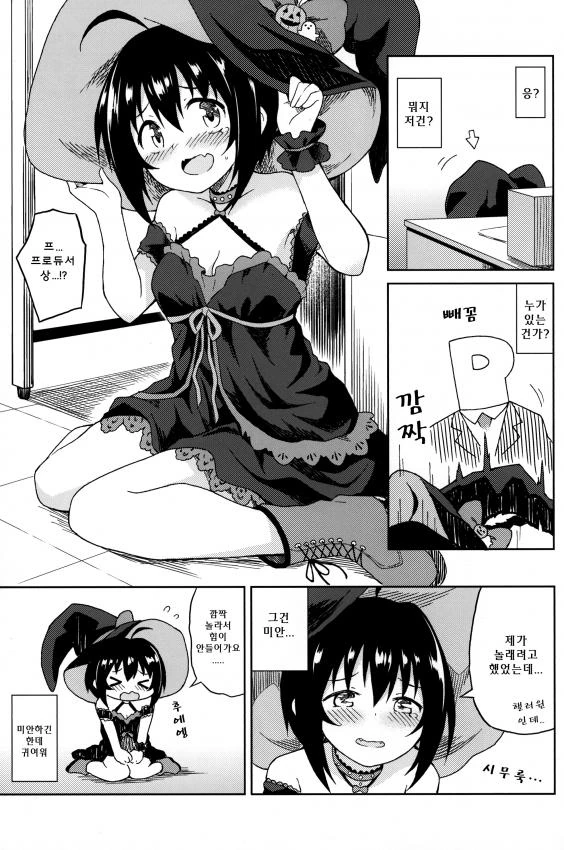 @) 핑첵스.manga2 - 이미지 5