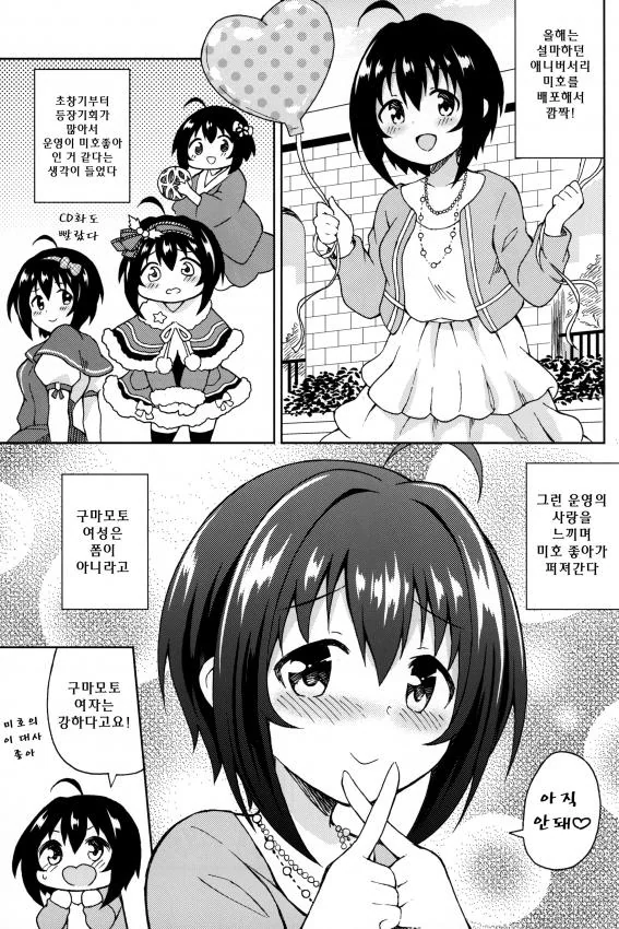 @) 핑첵스.manga2 - 이미지 7