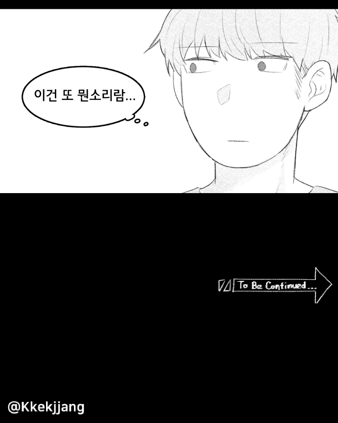 얀데레 여고생 만화 -3 - 이미지 7