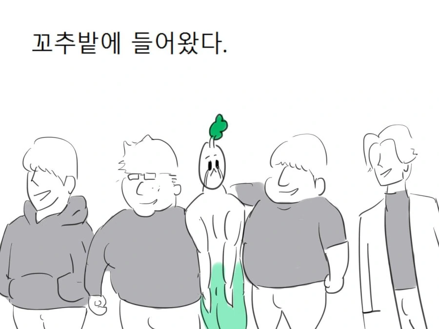 슈퍼 인싸 되는 만화 ^,^ - 이미지 15