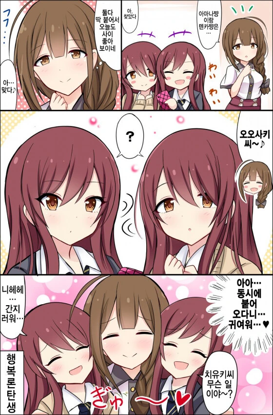 @) 유사 모녀 관계.manga