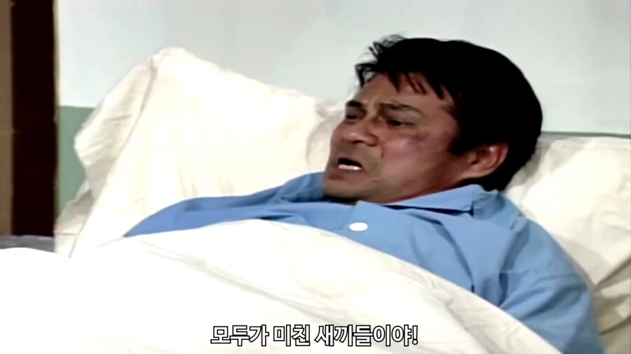 좀비로 부터 학생을 구하는 선생님 만화 - 이미지 9