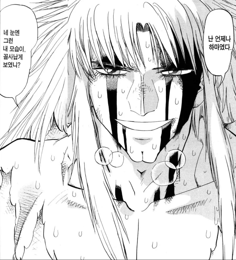 만화 속 상남자 甲 - 이미지 7