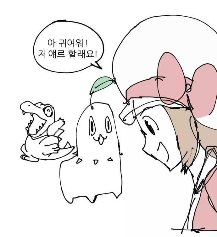 어른 말 안듣고 지 ㅂㅈ대로 하다 X되는 만화