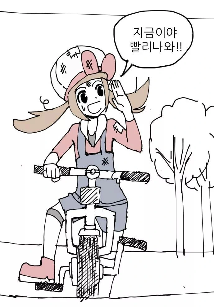 어른 말 안듣고 지 ㅂㅈ대로 하다 X되는 만화 - 이미지 6