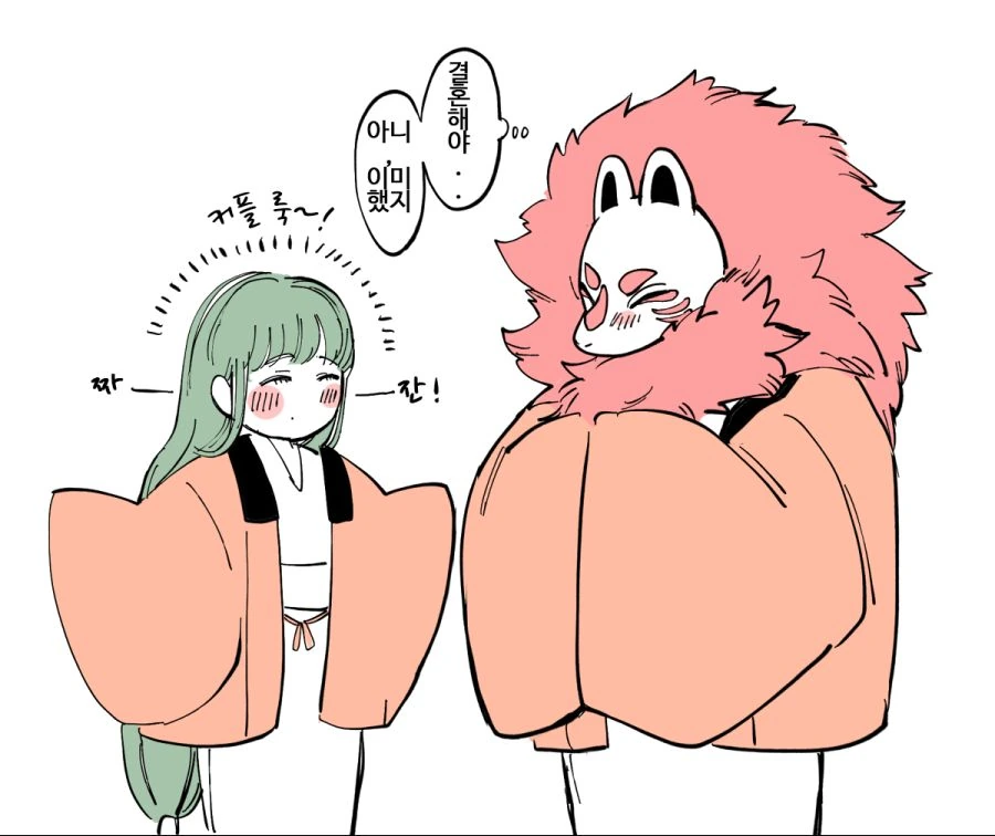 토지신이 마을에 가장 젊은 여자 요구하는 만화.manga - 이미지 14