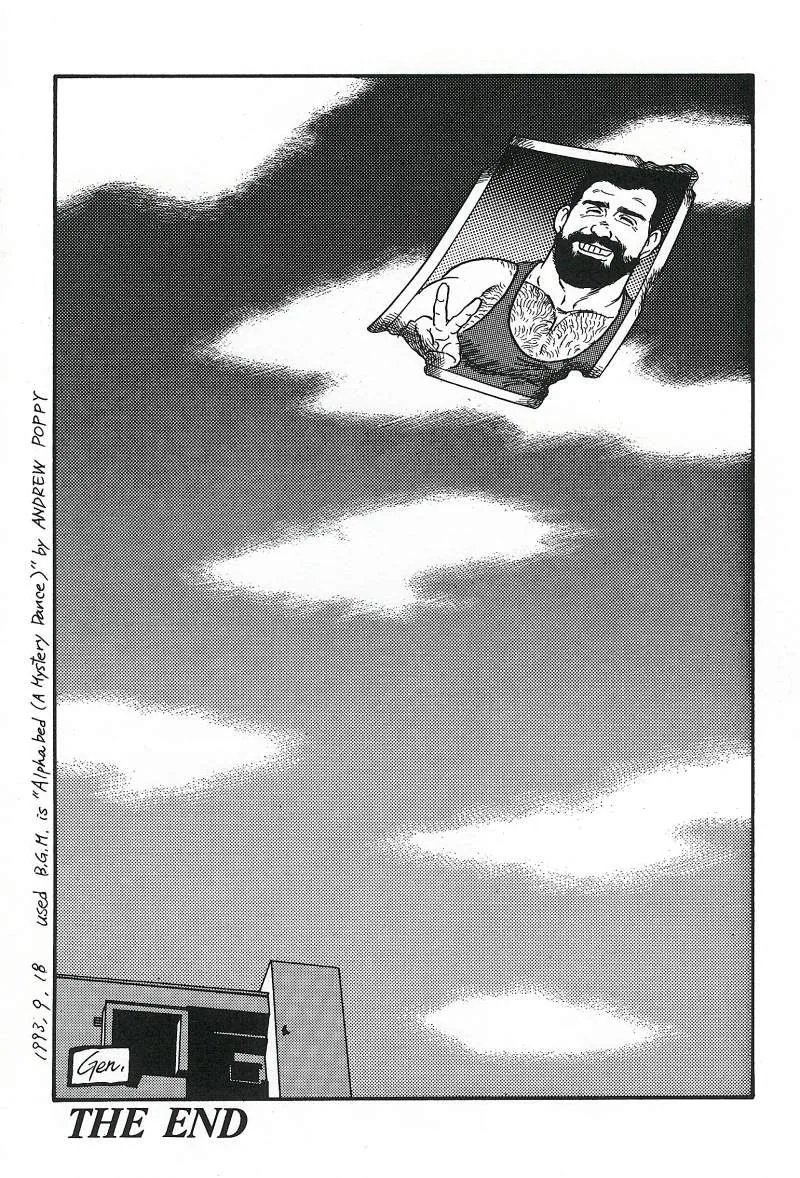 (스압) 겐고로 만화 - 이미지 42