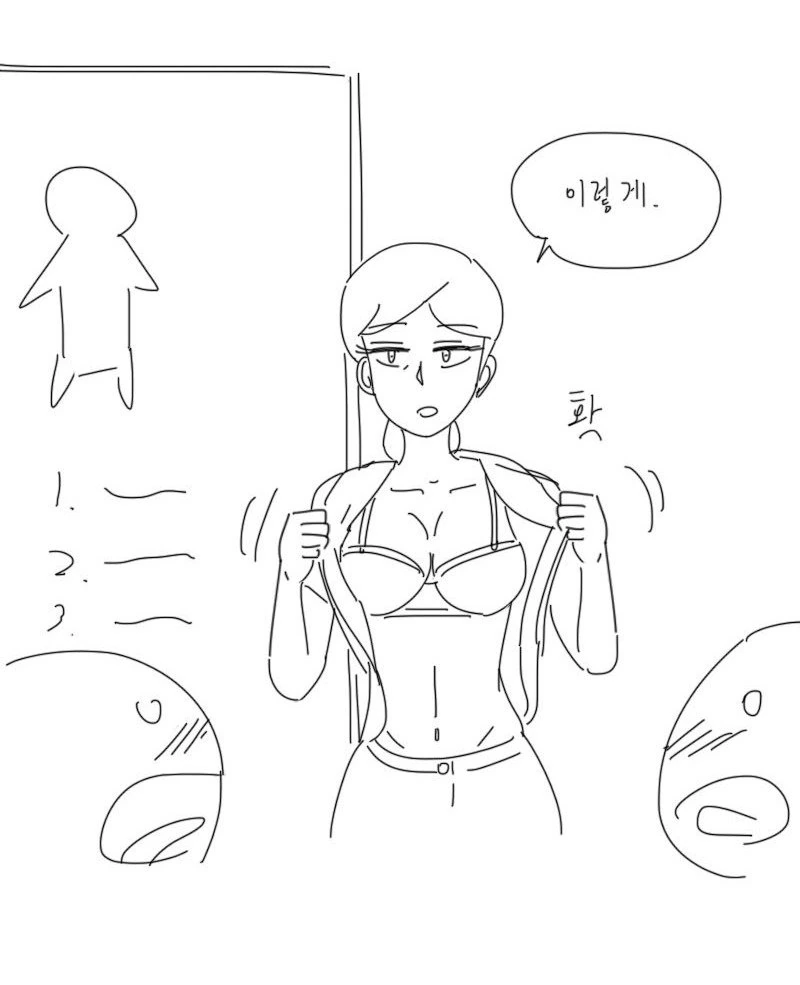 ㄱㅅ을 보여주는 참선생님.Manhwa - 이미지 5