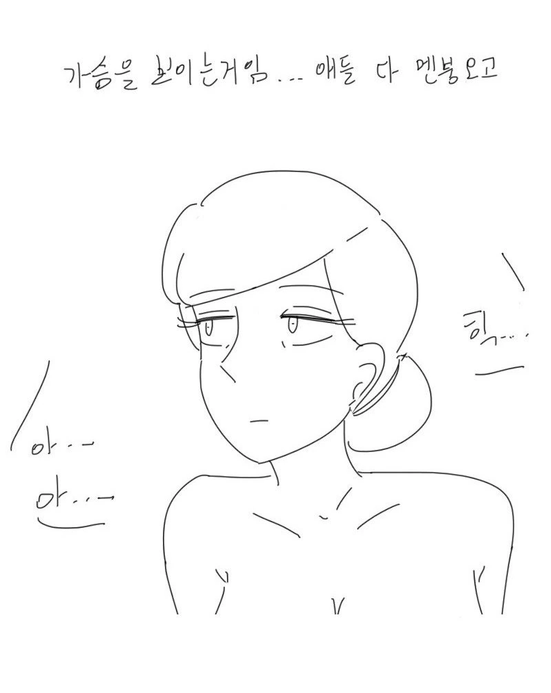 ㄱㅅ을 보여주는 참선생님.Manhwa - 이미지 6