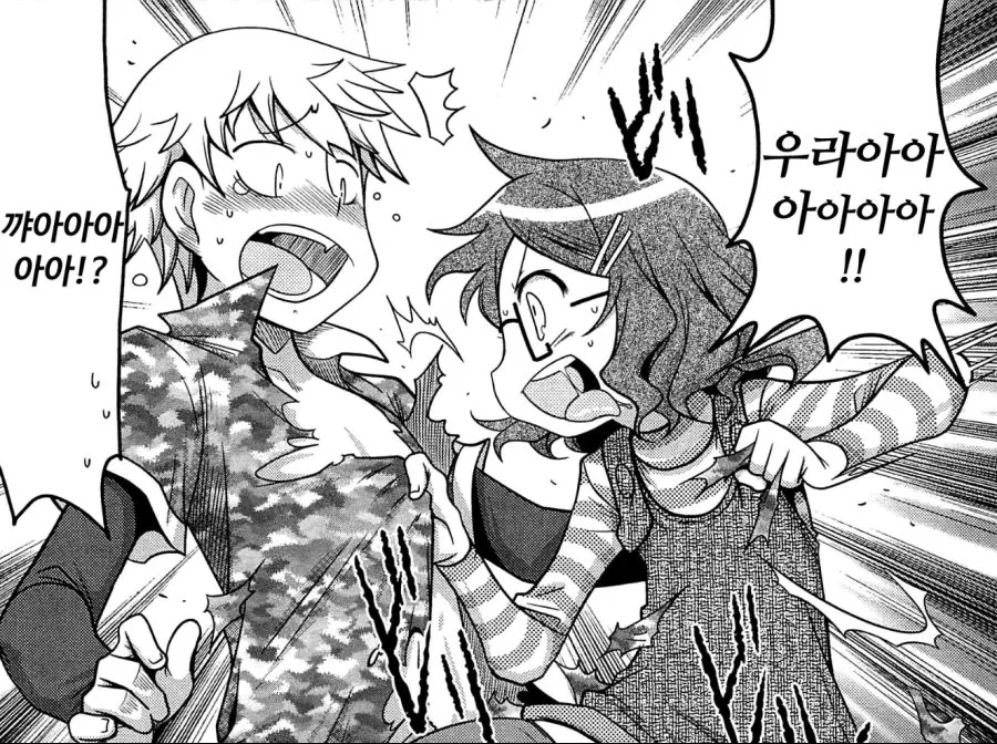 골목길에서 치한에게 덮쳐지는.manga - 이미지 2