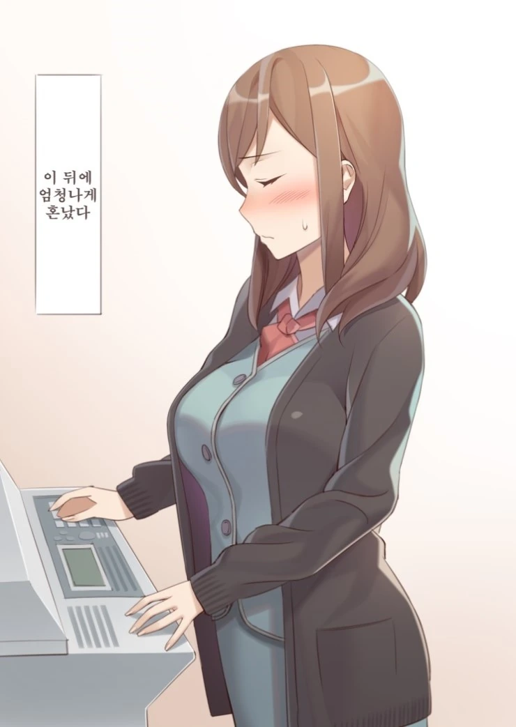 연상의 여친.Manga - 이미지 18