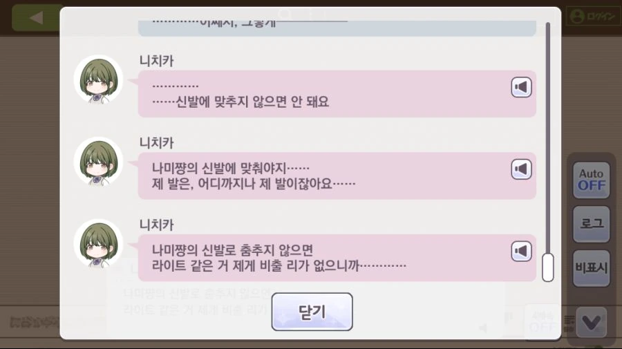 @) 업보가 되돌아 오는.manhwa - 이미지 5