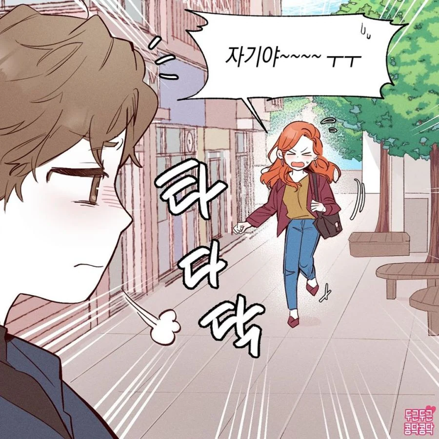 지각한 여친 혼내는 Manhwa - 이미지 2