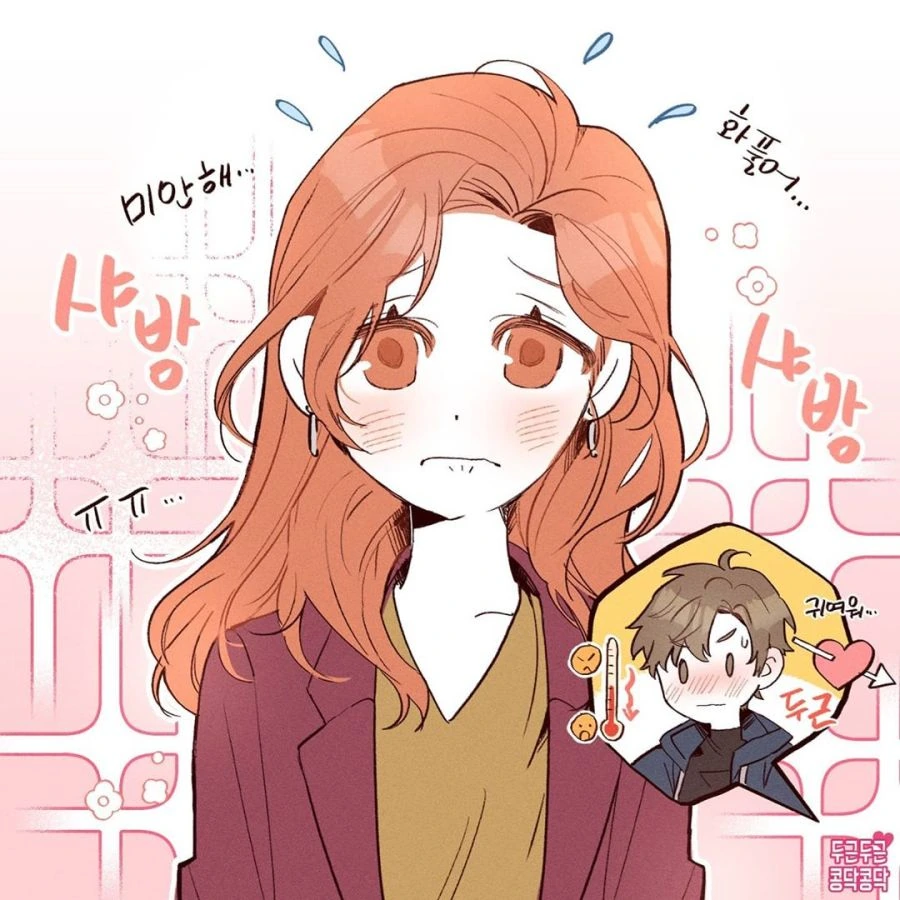 지각한 여친 혼내는 Manhwa - 이미지 4
