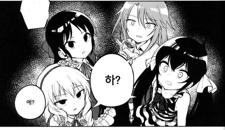 @)어린이날 전날에 매도당하는 p.manhwa
