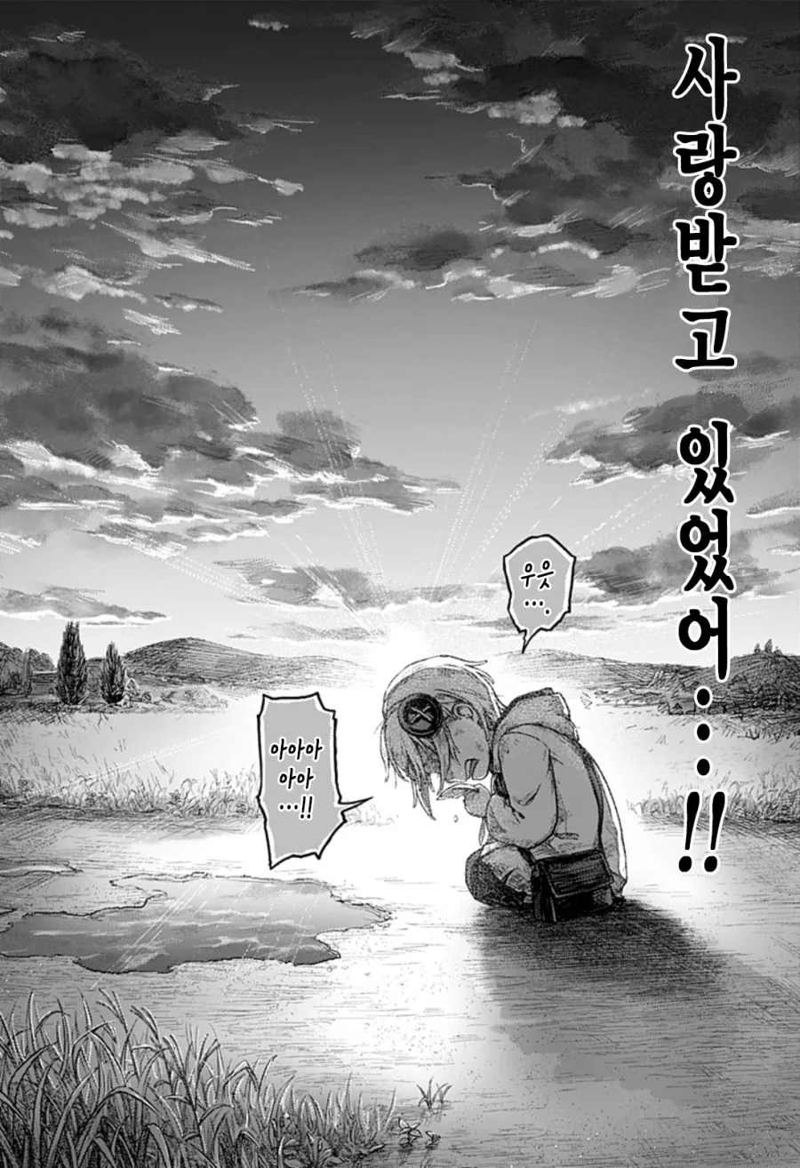 한쪽 팔의 에이미 Manhwa (스압) - 이미지 31