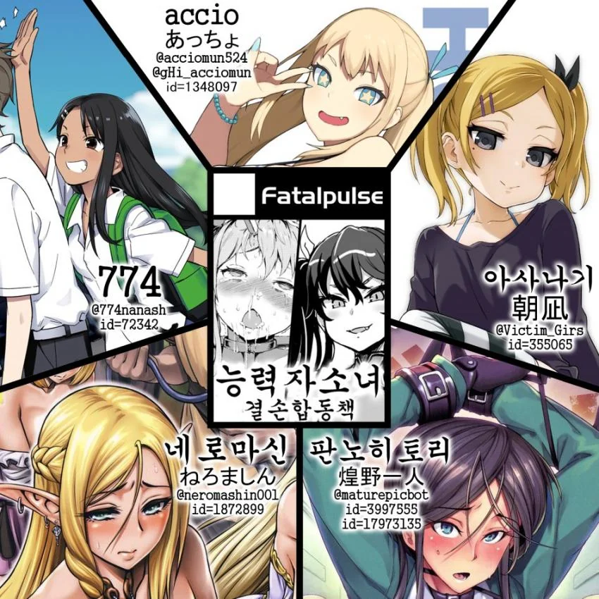 ㄸㅇㅈ벤져스.manga