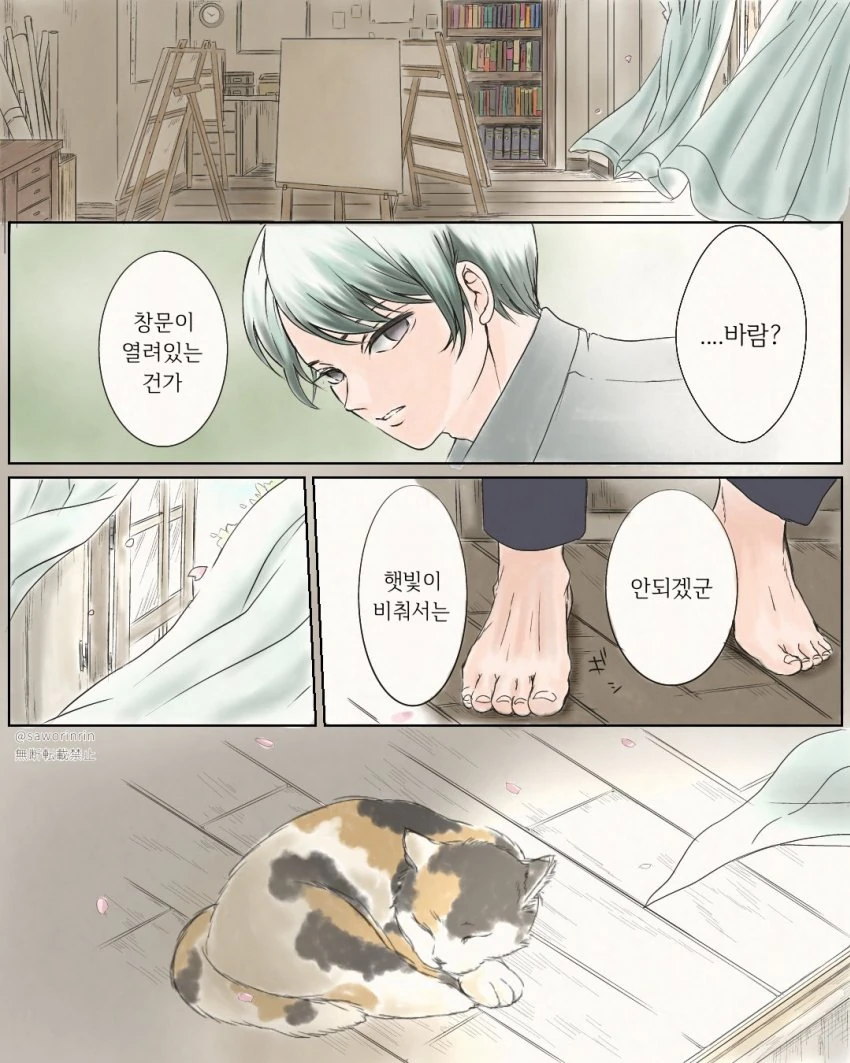 귀멸)유부녀 ntr해도 인정할 인물.manga