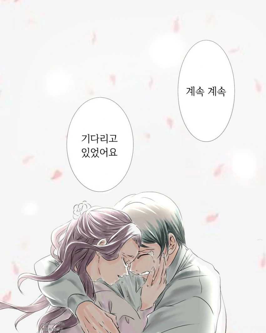 귀멸)유부녀 ntr해도 인정할 인물.manga - 이미지 7
