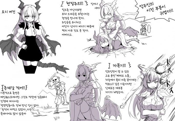 도바코이 만화(추가) - 이미지 15