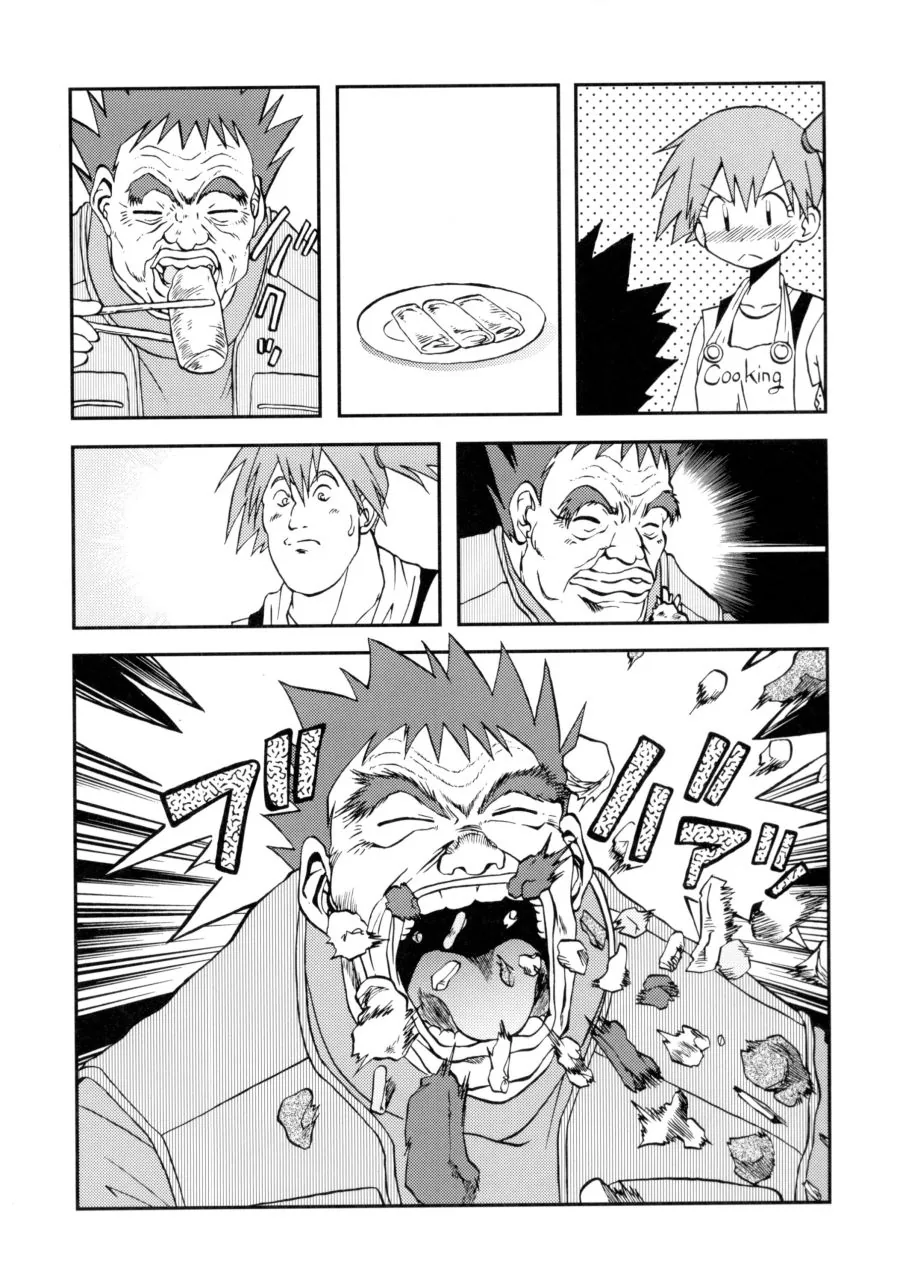 (포켓몬) 이슬이가 만든 요리.Manhwa - 이미지 2
