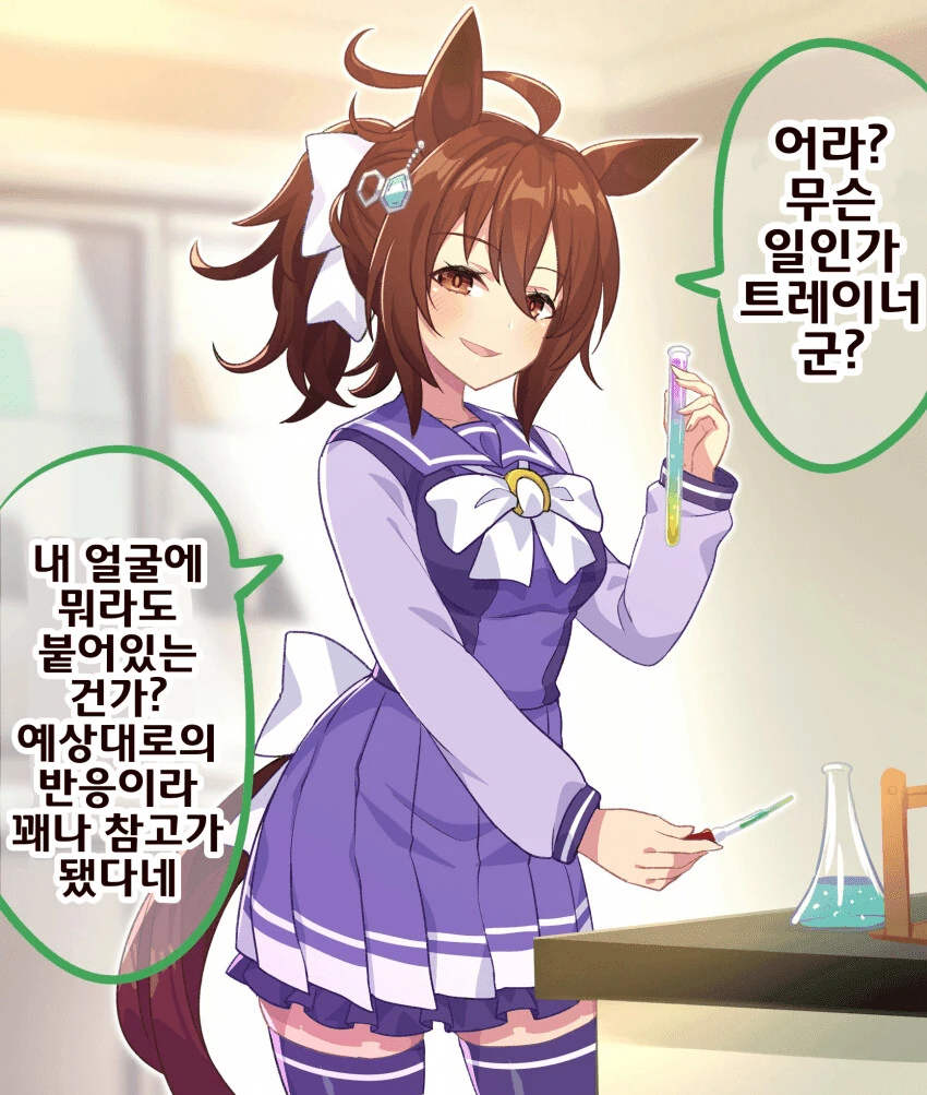 [말딸] 은근히 요망한 말딸 - 이미지 2