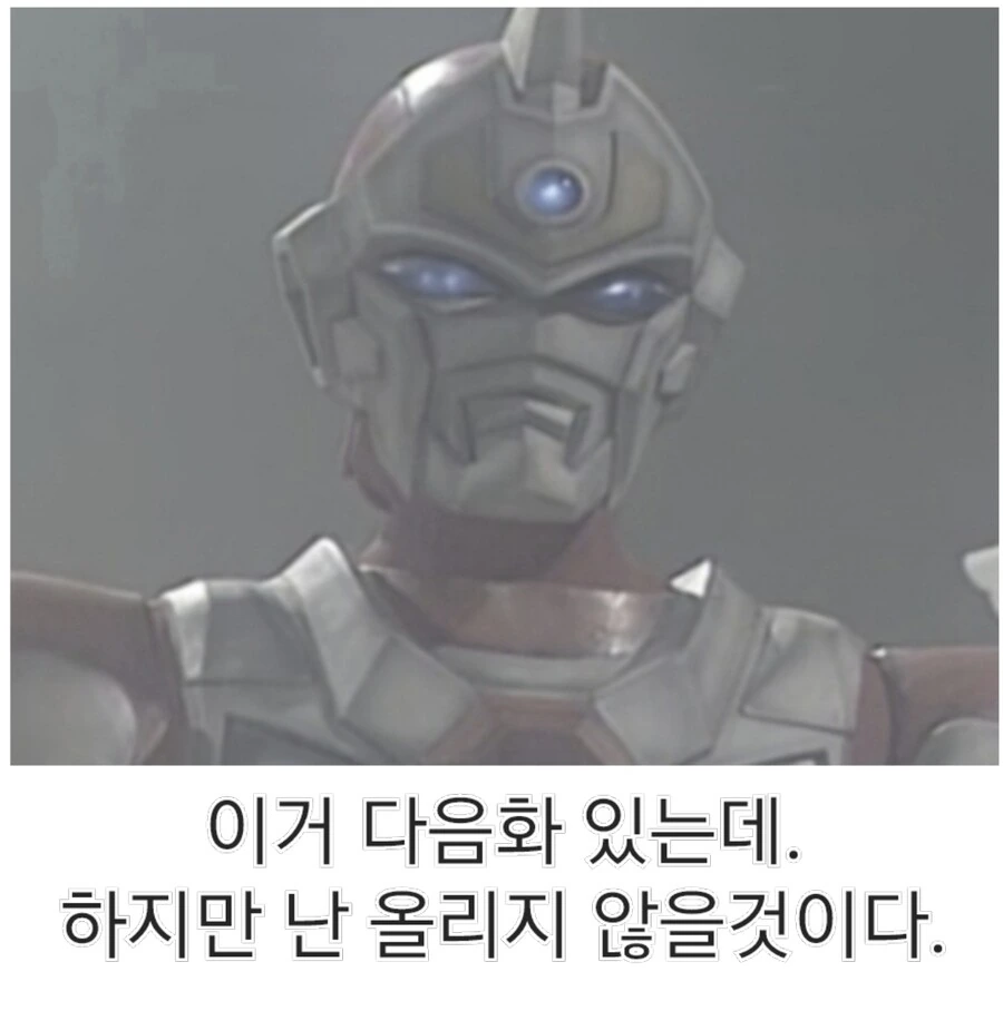 ㅇㅎ) 같은 반 여자애가 힘들게하는 만화.manga - 이미지 17