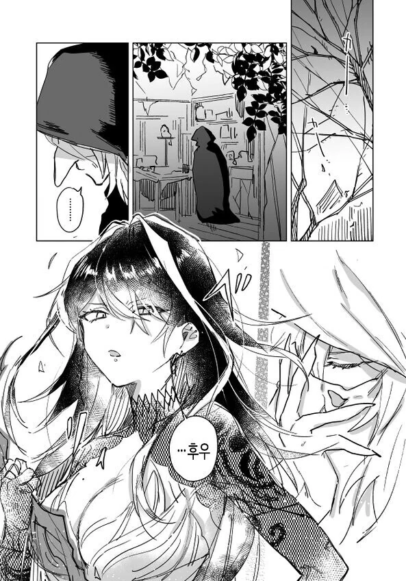 몸도 마음도 깨끗한 공주님에게 독사과 먹이려는 만화.manga - 이미지 4