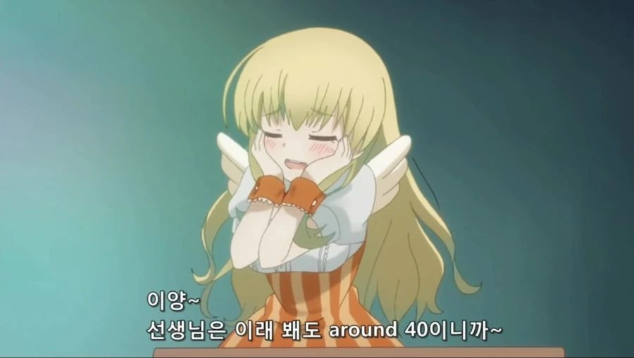 [농림]40대 여교사