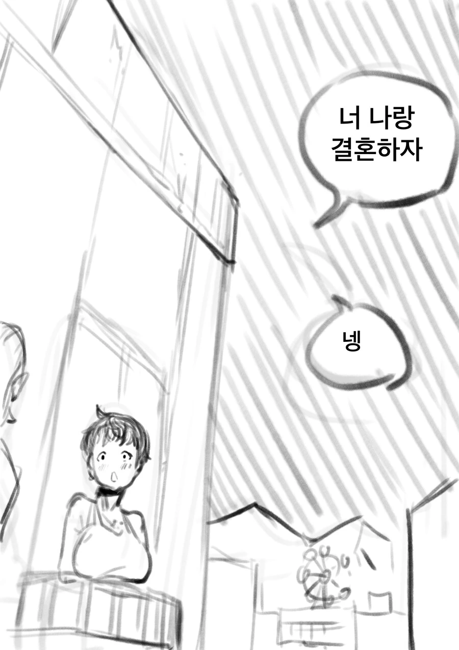 피폐 여자 히어로가 사생활을 들키는 만화 - 이미지 8
