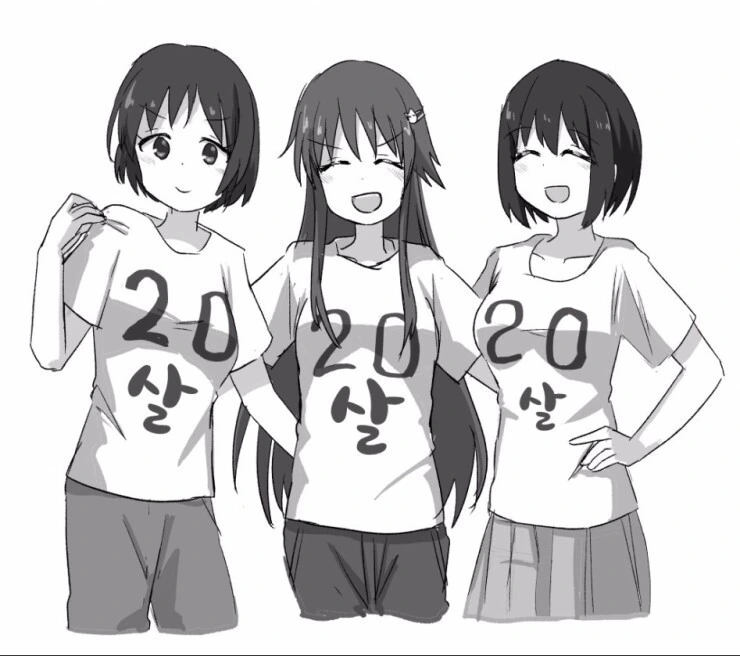 @) 촌스러운 어른들 만화