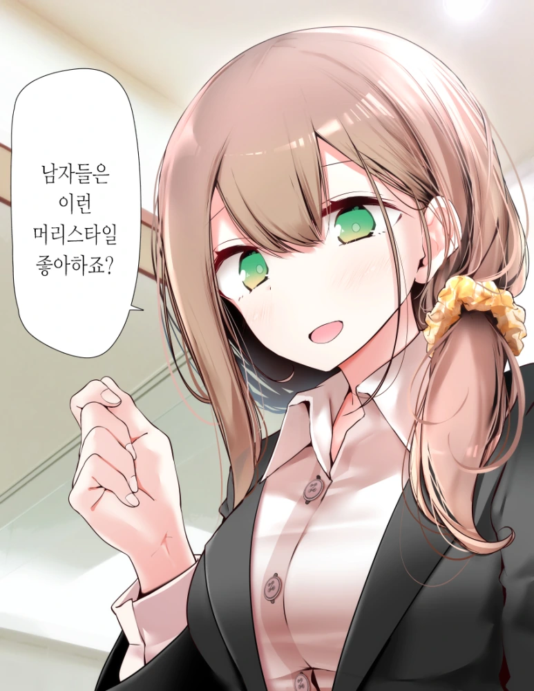 회사에 매우 가기 싫은 검스 회사원 눈나.manga - 이미지 6