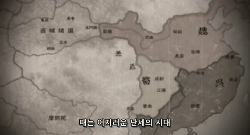여포가 이세계에서 소환되는 만화