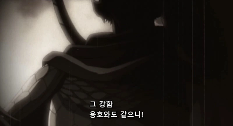 여포가 이세계에서 소환되는 만화 - 이미지 4