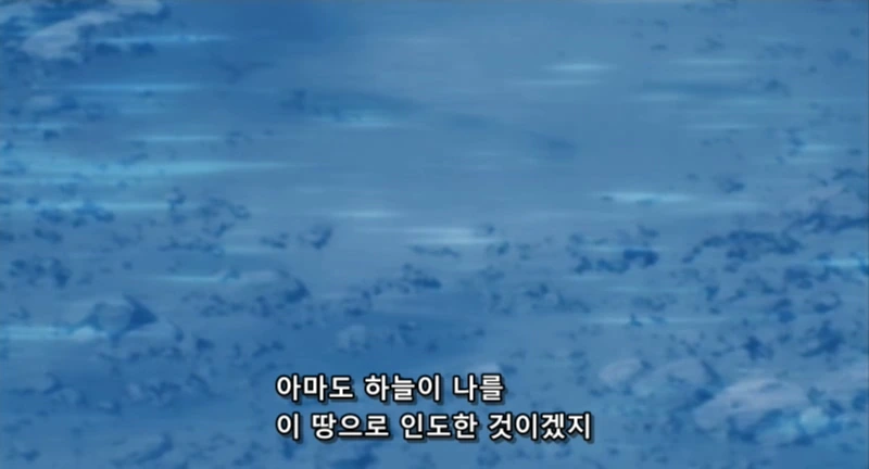 여포가 이세계에서 소환되는 만화 - 이미지 10
