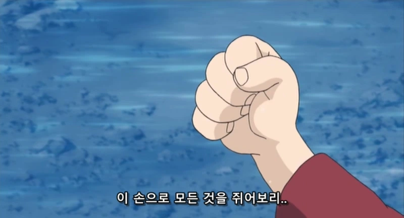 여포가 이세계에서 소환되는 만화 - 이미지 12