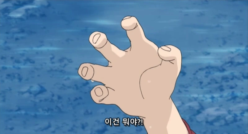 여포가 이세계에서 소환되는 만화 - 이미지 13