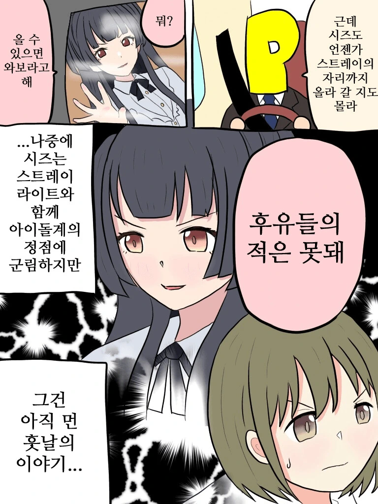 @) 니치카 케어해주는 후유코.manga - 이미지 4