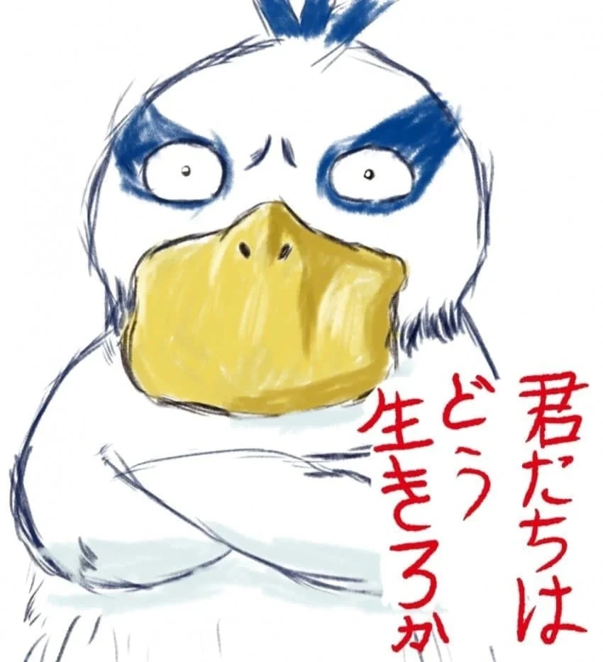 [지브리] 하야오 옹의 은퇴작이 남긴것.manga - 이미지 2