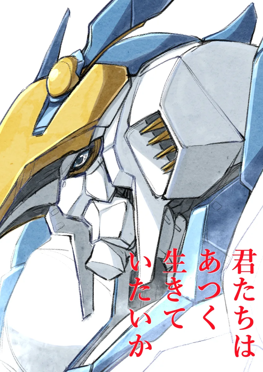 [지브리] 하야오 옹의 은퇴작이 남긴것.manga - 이미지 3