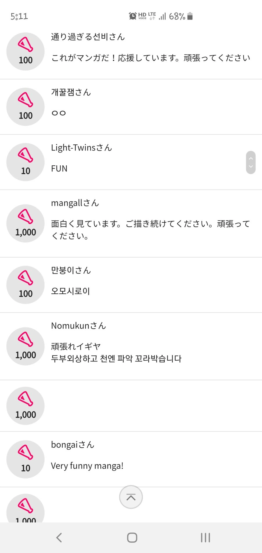 만갤 그 만화 근항 - 이미지 2