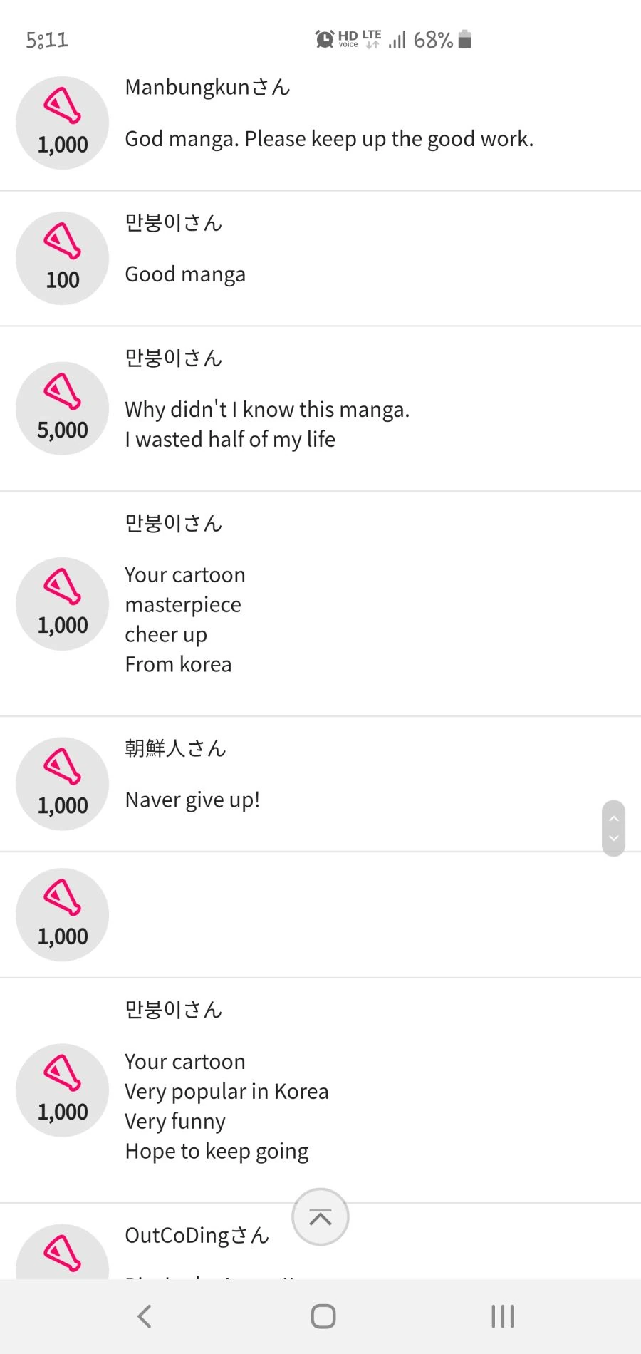 만갤 그 만화 근항 - 이미지 5