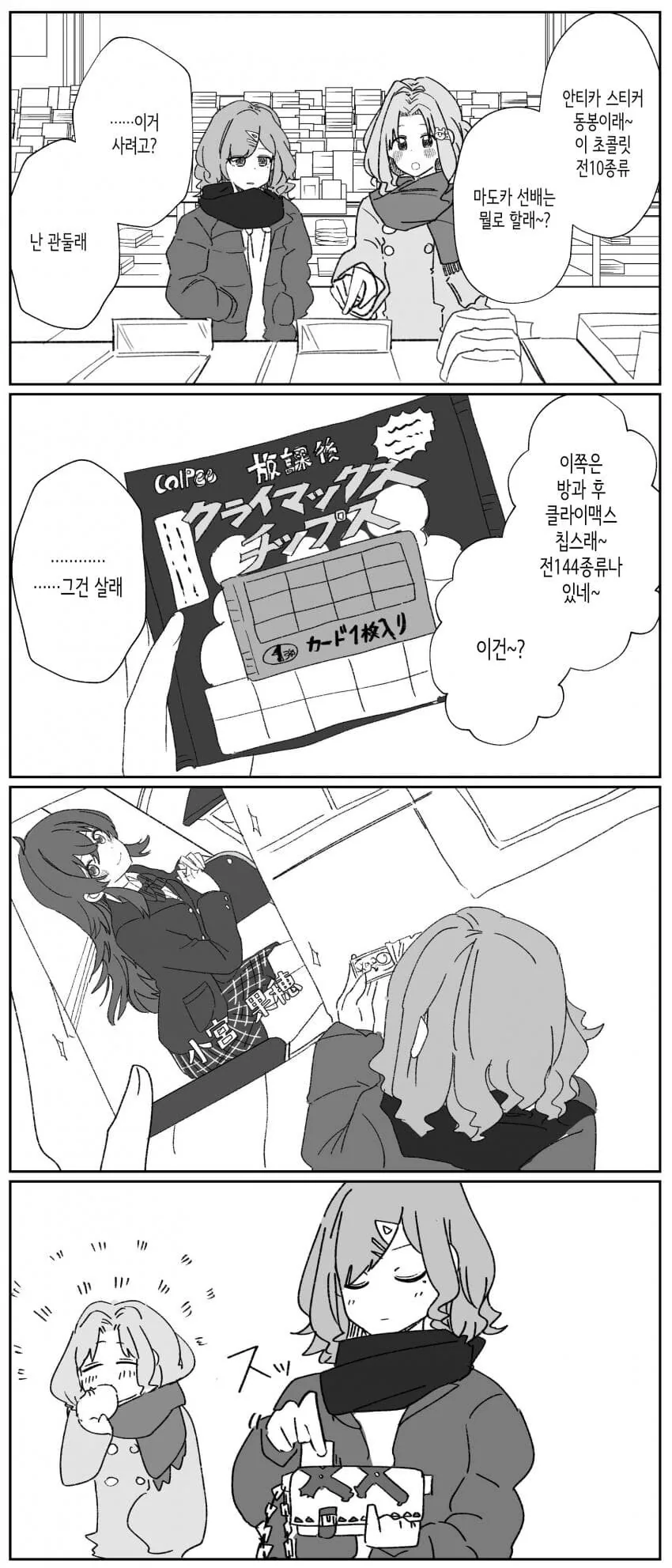 @) 283 대표 ㅍㄷ.manga