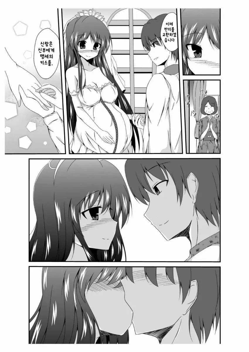 컷신 하나하나가 이해를 거부하는.manhwa - 이미지 4