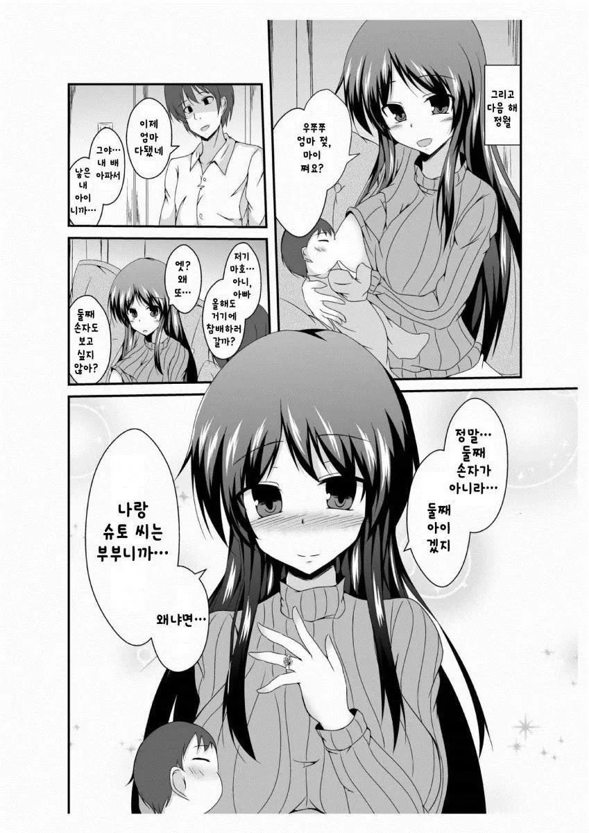 컷신 하나하나가 이해를 거부하는.manhwa - 이미지 5